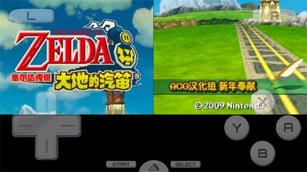 塞尔达传说大地的汽笛 塞尔达传说大地的汽笛