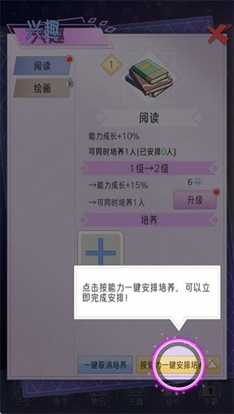 豪门家主模拟器折相思版本