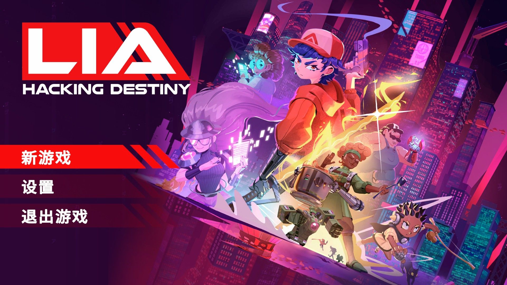 莉亚改写命运手机版 莉亚改写命运手机版