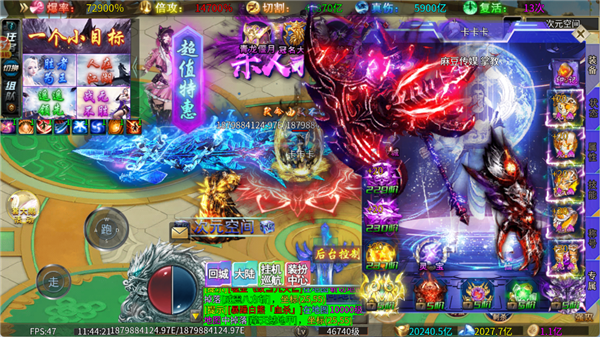 超变神域之起源之刃 超变神域之起源之刃