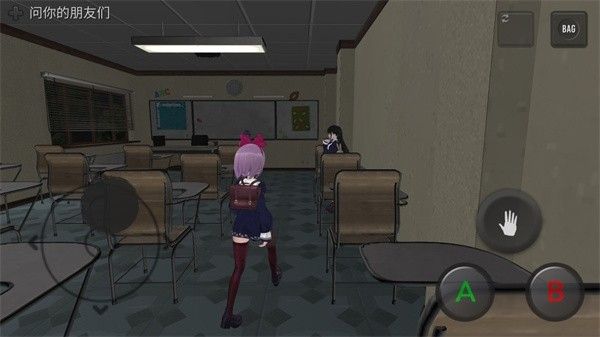 可怕的学校模拟器3 可怕的学校模拟器3