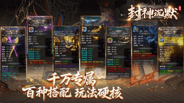 老哥封神沉默 老哥封神沉默