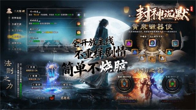 老哥封神沉默 老哥封神沉默