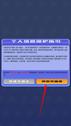 起个螺丝游戏红包版 起个螺丝游戏红包版