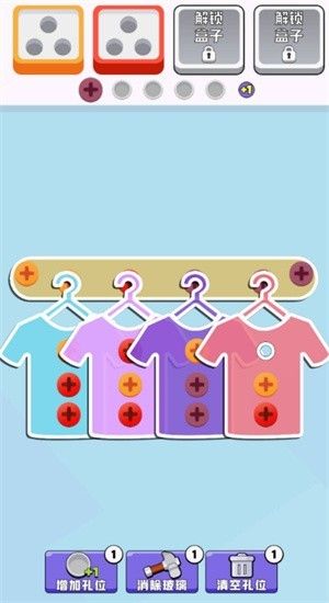 起个螺丝游戏红包版 起个螺丝游戏红包版