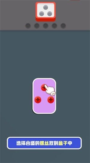 起个螺丝游戏红包版 起个螺丝游戏红包版