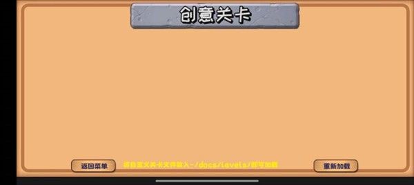 植物大战僵尸整合版 植物大战僵尸整合版