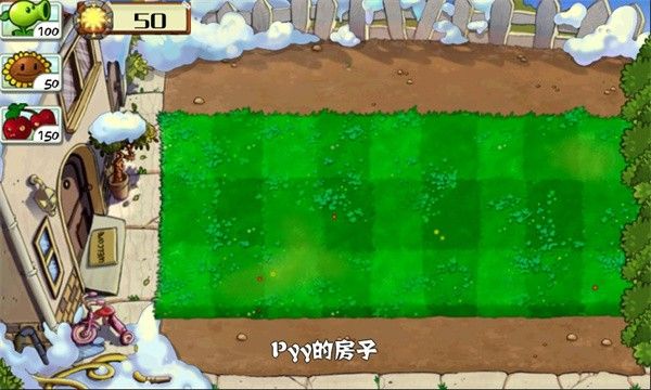 植物大战僵尸整合版 植物大战僵尸整合版