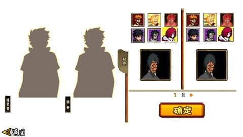 落尘自制火影测试版永恒佐助 落尘自制火影测试版永恒佐助