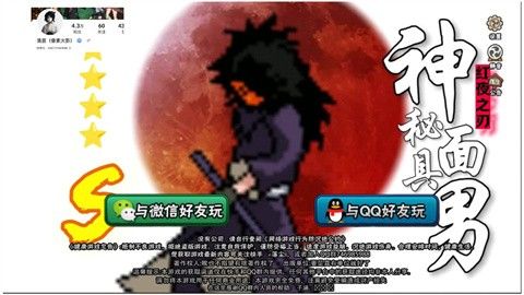 落尘自制火影测试版永恒佐助 落尘自制火影测试版永恒佐助