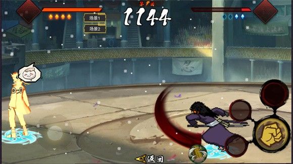 落尘自制火影测试版永恒佐助 落尘自制火影测试版永恒佐助