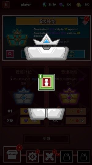 几何塔防汉化中文版 几何塔防汉化中文版