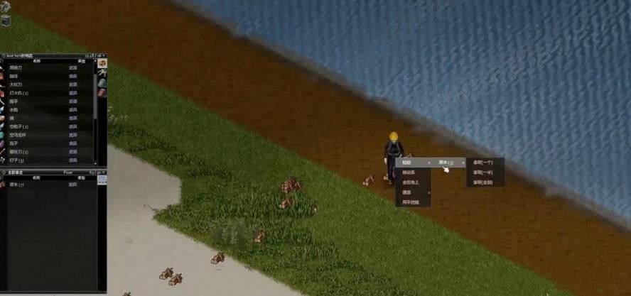 僵尸毁灭工程手游 僵尸毁灭工程手游