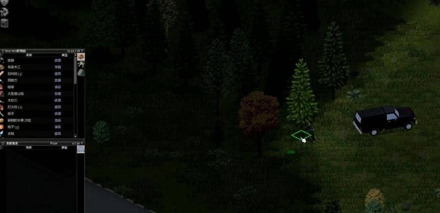 僵尸毁灭工程手游 僵尸毁灭工程手游