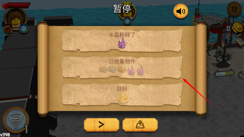 乐高幻影忍者元素之战官方版 乐高幻影忍者元素之战官方版