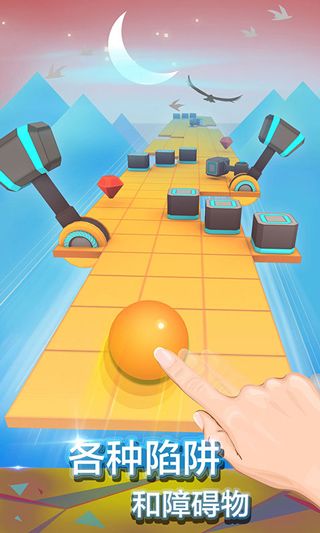 滚动的天空安卓版 滚动的天空安卓版