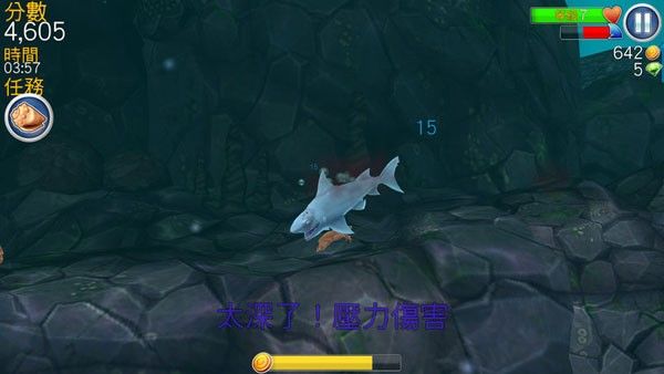 饥饿鲨进化2016旧版 饥饿鲨进化2016旧版