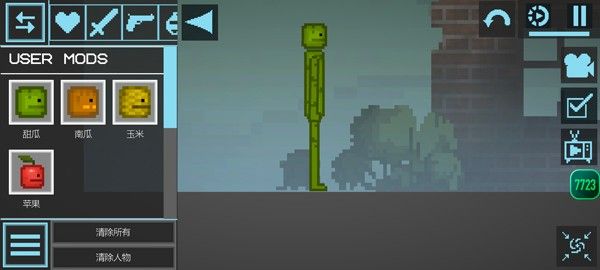 甜瓜游乐场15.0汉化手游 甜瓜游乐场15.0汉化手游