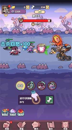 末世王者微信小游戏 末世王者微信小游戏