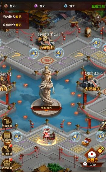 铁杆三国战法如何搭配 铁杆三国战法如何搭配