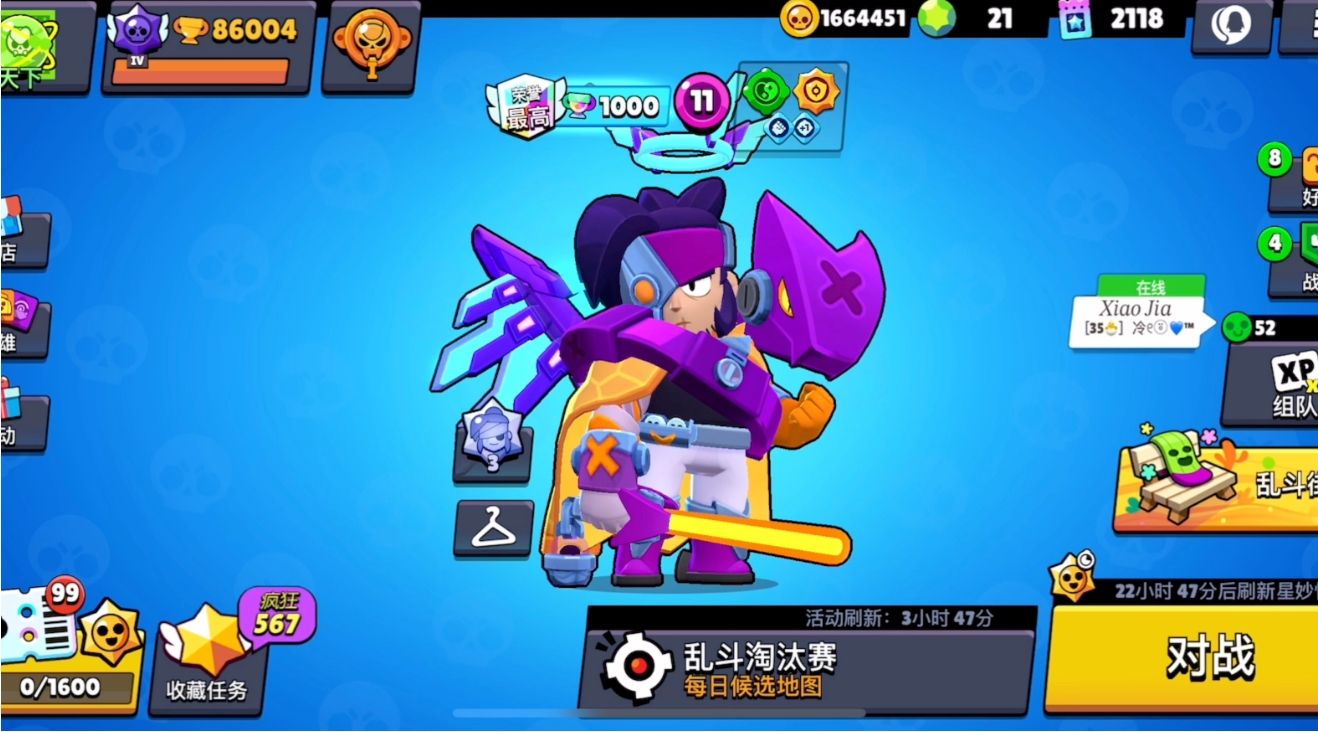 荒野乱斗怎么合理使用资源