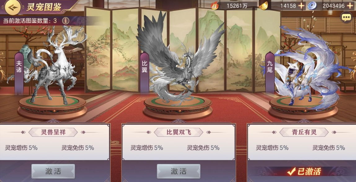 三国志幻想大陆灵宠有哪些属性