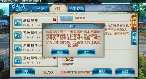 诛仙手游云梦宠物带什么技能 诛仙手游云梦宠物带什么技能