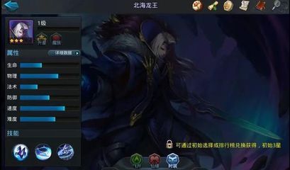 乱斗西游有什么英雄肉