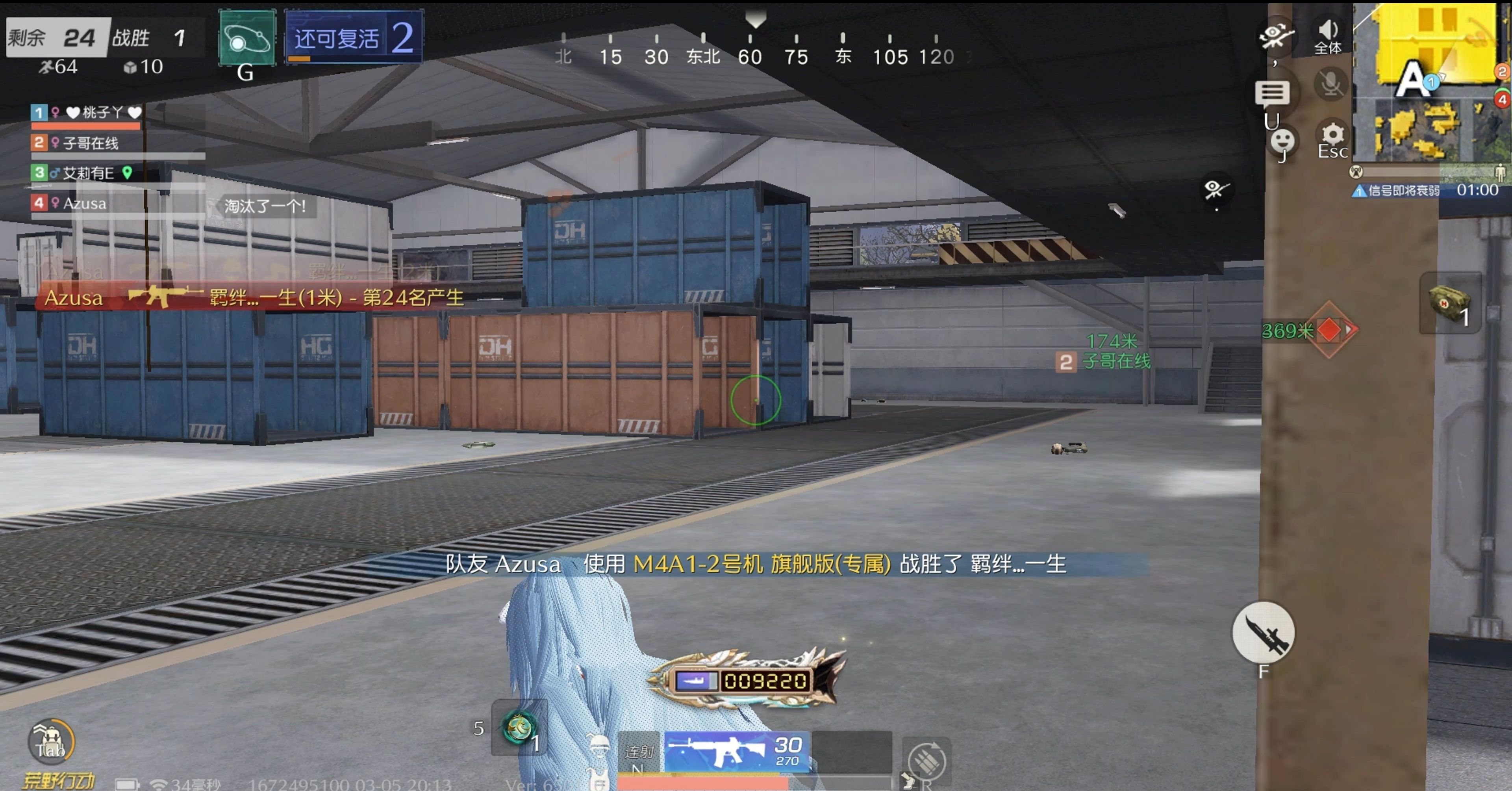 荒野行动如何标点危险地方 荒野行动如何标点危险地方