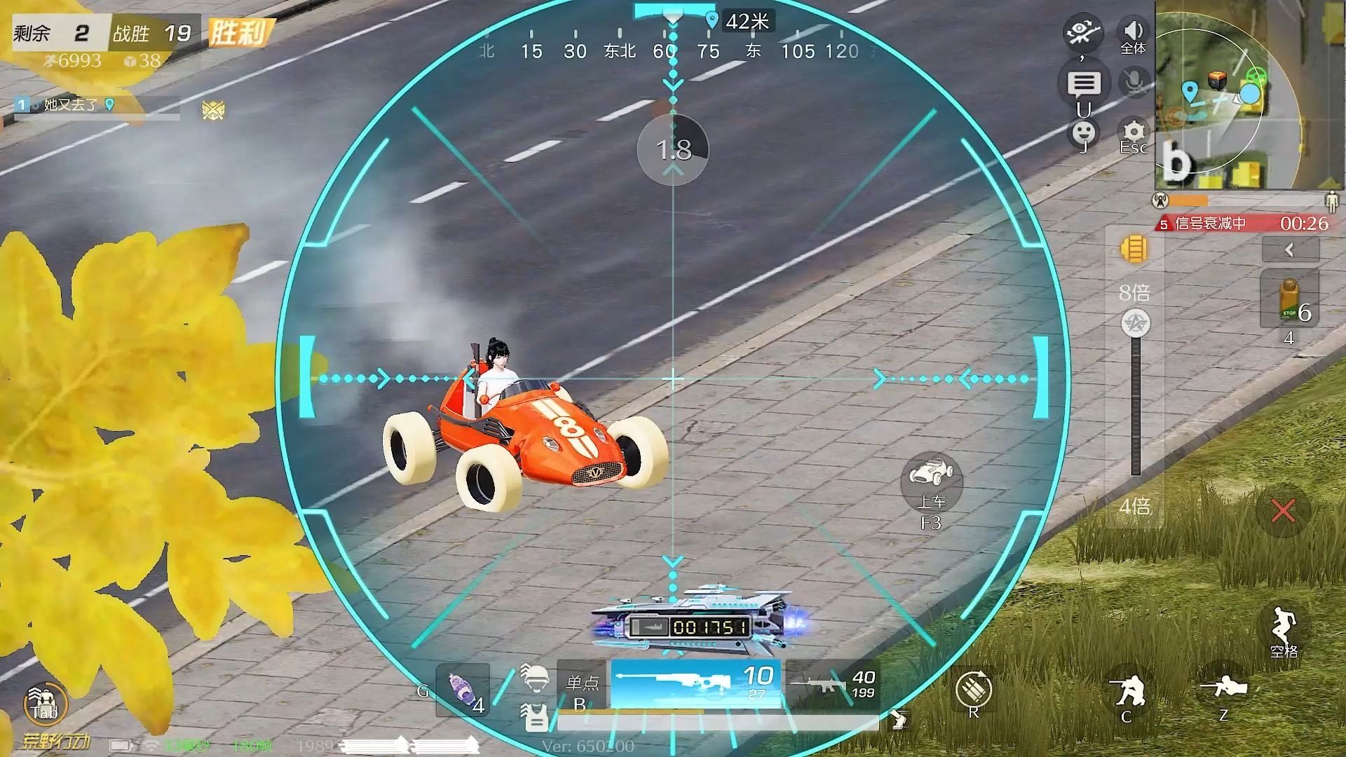 荒野行动中如何在高处狙击敌人 荒野行动中如何在高处狙击敌人