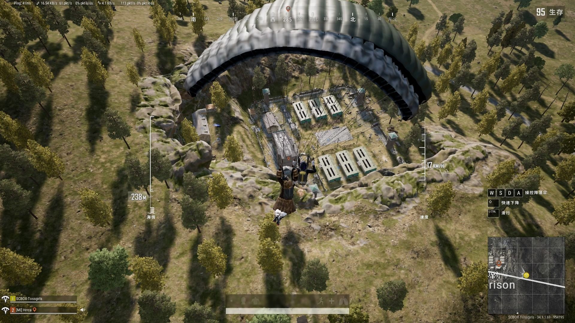 绝地求生怎么侧身跳伞