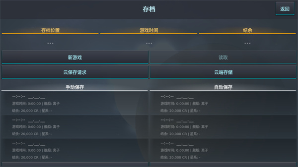 银河系基因组官方版截图0