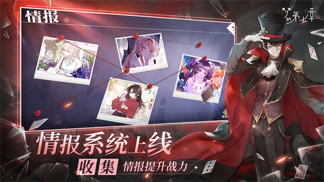 梦的第七章VIVO服截图0