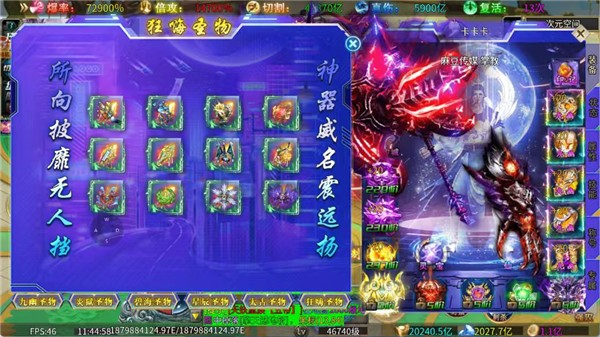 超变神域之起源之刃截图1