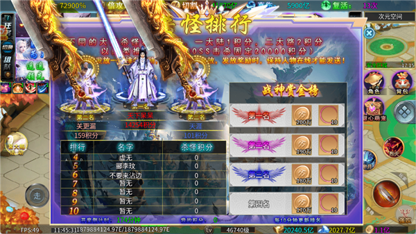 超变神域之起源之刃截图0