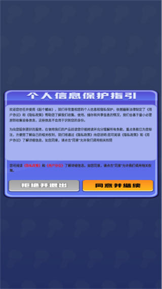 起个螺丝游戏红包版截图1