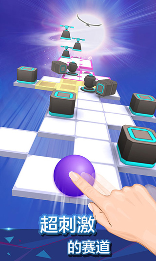 滚动的天空安卓版截图2