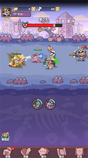 末世王者微信小游戏截图1