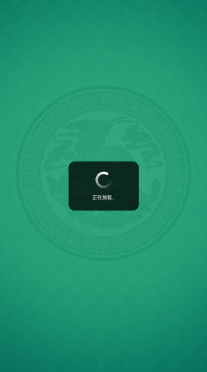 我赢麻了红包版截图2