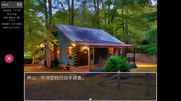 失踪最新版 失踪最新版