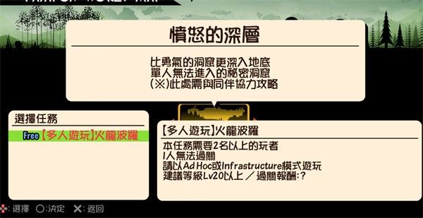 啪嗒砰3完整版 啪嗒砰3完整版