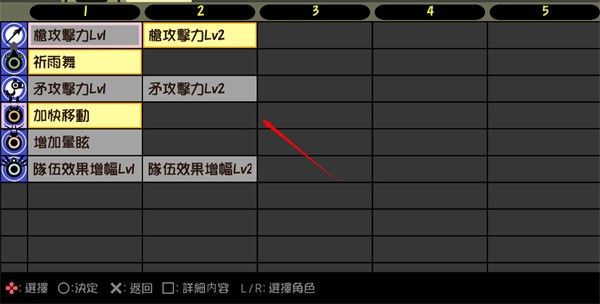 啪嗒砰3完整版 啪嗒砰3完整版