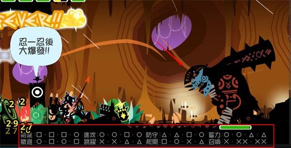 啪嗒砰3完整版 啪嗒砰3完整版