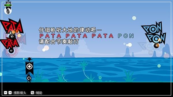 啪嗒砰3完整版 啪嗒砰3完整版