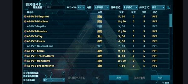 方舟终极直装带七图