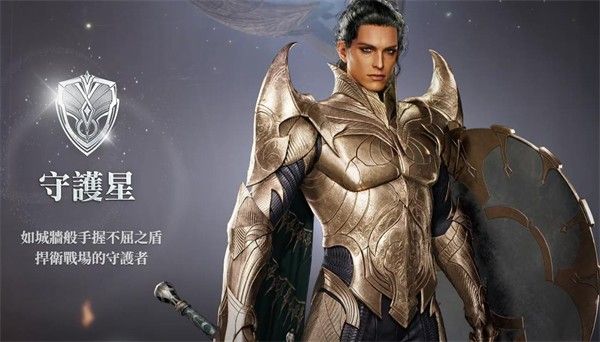 永恒之塔2手游 永恒之塔2手游