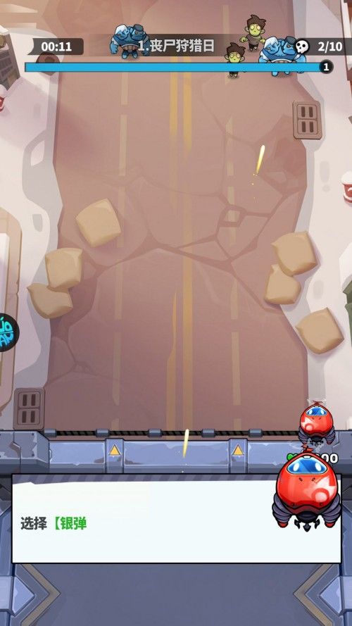 超能防御0.1折版