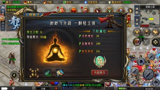 青雪神技大极品