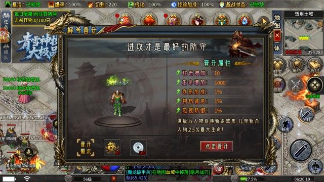 青雪神技大极品