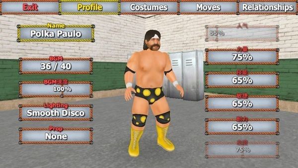 摔跤帝国汉化版